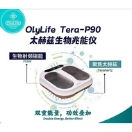 Olylife THz Tera-P90 脉冲磁生物兆能仪