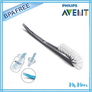 Philips Avent Milk Bottle Brush