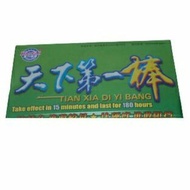 BEST Paket herbal ampuh TIAN XIA DI YI BANG isi 3 sacset Original