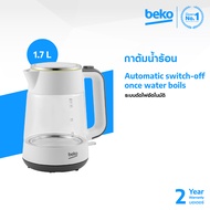 Beko  กาต้มน้ำร้อน 1.7 ลิตร รุ่น WKM6321W  สีขาว กำลังไฟ 2400W โถแก้ว