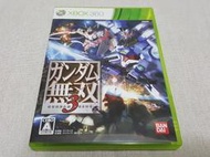 【XBOX 360】收藏出清 遊戲軟體 機動戰士 鋼彈無雙 3 Gundam 盒書齊全 正版 日版 現況品 請詳閱說明