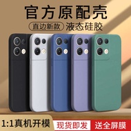 oppo reno 11f 5g casing oppo reno 12 pro 5g casing oppo reno 11 5g casing Suitable for OPPOReno8Pro 