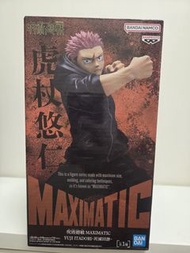咒術迴戰 Maximatic 虎杖悠仁