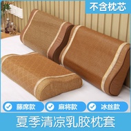 New Summer60×40cmWashable Thai Adult50×30Ice Silk Summer Mat Memory Foam Pillow Case Orders