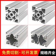 Assembly Line Aluminum Profile Aluminum Profile Industry 6060Aluminum Profile Frame Aluminum Tube Ma