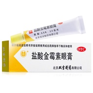 Shuangji Chlortetracycline Eye Ointment Genuine Stye Eye Ointment Fat Removal Ointment assistant