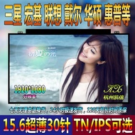 Asus Stubborn Stubborn Stone R540UP FL5800L FL5900U FH5900V FL8000U/L Upgrade IPS Screen