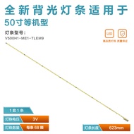 Suitable for TCL D50A710 50E5DHR Backlight Strip V500H1-ME1-TLEM9 Screen V500HJ1-ME1