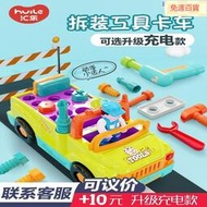 廠家出貨匯樂電鑽可拆卸工程車兒童擰螺絲刀組裝拆裝卡車玩具工具益智男孩