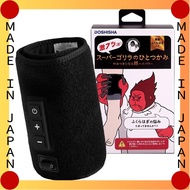 Super Gorilla's Handful Calf Care Single Leg Type High Power Leg Care 3 Level Adjustment (Strong, Me