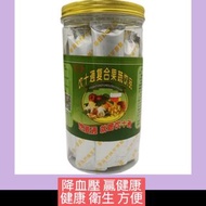 飲十通 純天然 無添加劑 三汁一醋（25ml x20包) 薑蒜檸檬蘋果醋 獨立包裝 方便易飲 通血管 降血壓 印度古方製作 唔使食x 通三七 或血壓藥