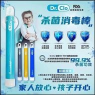 ️大量 ️Dr. Clo 2in1 Sterilizing and Deodorizing Stick 升级版 Dr. Clo 2in1杀菌消毒除臭棒/Clo 2in1 Sterilisasi dan Peny