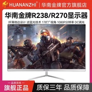 South China Gold 80/90cm Computer Monitor 75hz Gaming Game HDMI HD Office LCD Display Screen