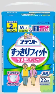 ADULT DIAPERS * SIZE : M/L/EXTRA-L JAPAN PRODUCT * GOOD QUALITY DIAPERS