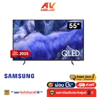 Samsung 55Q7F ทีวี 55" QLED Q7F 4K Samsung Vision AI Smart TV สมาร์ททีวี 55 นิ้ว (QA55Q7F4AKXXT) (20