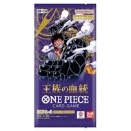opcg 10 ( sealed pack ) rumble 8pack live rip required