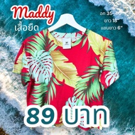 Songkran Hawaii crop top shirt เสื้อยืด พิมพ์ลายดอก สงกรานต์ เสื้อสงกรานต์ ราคาถูก freesize อก36-40 เสื้อครอปสงกรานต์ เสื้อครอป เล่นน้ำ ผู้หญิง