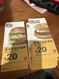 麥當勞香港$20禮券 (全新)