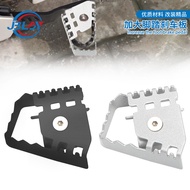 [2025NEW] Suitable for Motorcycle BWS R1200GS F800/700 Modified Extra Widened Brake Pedal Accessorie