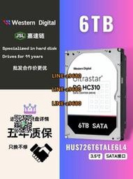 【可開發票】全新WD/HGST HUS726T6TALE6L4 6T NAS企業級硬盤 6tb電腦機械硬盤