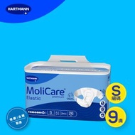 安加適 - 安加適® 彈性金裝成人紙尿片<9滴> - 細碼