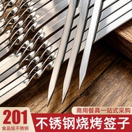 Stainless Steel Barbecue Stick 2233