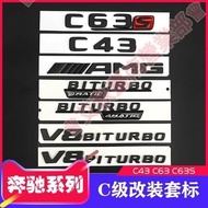 Tainan benz Car Logo New E-Class C-Class Modified e63s AMG Rear Tail Sticker e43 e53 C63 Black