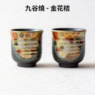 九谷燒 組湯吞 金花詰 茶杯 酒杯 情侶杯 夫妻杯（Pair Tea Cups - Kin-hanazume）- 禮盒包裝 - 平行進口