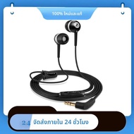 Sennheiser CX400II 3.5 มม.หูฟังสเตอริโอแบบมีสายชุดหูฟังกีฬาหูฟัง Precision HIFI หูฟังสําหรับ iPhone/