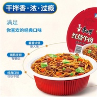 Kang Shi Fu Instant Dried Noodles Braised Beef 康师傅干拌红烧牛肉面 [China]