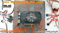 VGA ASUS PH (D5) GTX 1050Ti // 4GB// DDR5// 128Bit// สภาพสวย น่าใช้งาน