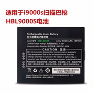 Suitable for UROVO/UROVO i9000s Battery Express Warehouse ERPDAHBL9000S Battery