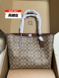 閒置全新Coach蔻馳女包City33托特包 棕色磁扣 手提單肩包 香港代購閒置