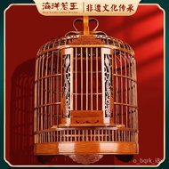 ZzOcean Cage King Guizhou Thrush Bird Cage Bamboo Full Set Accessories round Cage Brother Ba Ge Bird Cage Bamboo SZSU