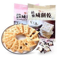 YUMMY HOUSE Oatmeal Salty Biscuits Snacks400g*2Bag No Added Sugar Imported Leisure Food Meal Replacement Soda Biscuit Ca