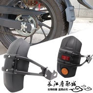 [JES] เหมาะสำหรับ Honda NC700X/S NC750S/X CB650F CB650R ดัดแปลงบังโคลนหลังบังโคลน