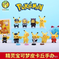 ☌۩Digimon Blind Box Cute Mini Pikachu Figure Decoration Ninja Pokemon Doll Anime Blind Box