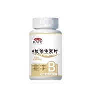 B Family Vitamin Complex Tablets Folic Acid Tablets Chewable Tablets White Hair Blackened Active Fol