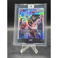 **RAW NM Son Goku Holo SCR Battle Card FB01-139 Dragon Ball Super Fusion World Japanese**