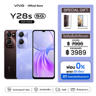 VIVO Y28s 5G มาแล้ว!｜แบตเตอรี่ใหญ่ 5000mAh + ชาร์จเร็ว 44W ใช้งานยาวนานไม่มีสะดุด｜ลำโพงคู่ เสียงรอบท