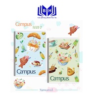 Campus Food notebook 80-120 pages, Campus notebook FO2120 / FO280, Campus Food horizontal notebook