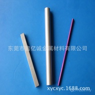 Complete Specifications 7075 Alloy Aluminum Material Supply Alloy 7075 Material Aluminum Tube Alloy 