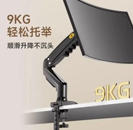 Monitor Arm 2-9kg 10-30inch