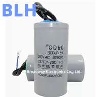 3KW high-power motor starting capacitor CD60 250V 250VAC 300UF 450V 450VAC car wash machine