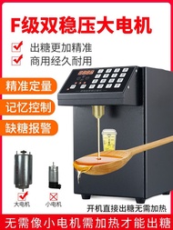 Cisco Fructose Machine Milk Tea Shop Commercial Caramel Syrup Automatic Fructose Quantitative Machin