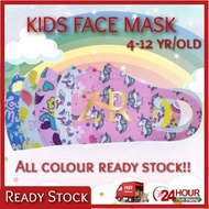 [Ready Stock] Kids Mask Kids Face WashableMask Kid Mask  Face Mask Face Mask Budak Kanak2 Face Mask Kids  Face Shield.