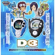 Digivice D-3 Digimon Detect & Discover-25th Color Evolution