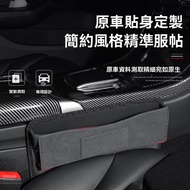 Car Seat Gap Storage Box Multifunctional Ford Kuga Wagon Focus 5D Mustang