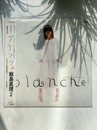 日版 飯島真理 2 Mari Iijima blanche 日製 黑膠唱片