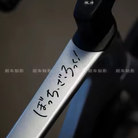 2Pcs Black BOCCHI THE ROCK Waterproof Decals for Bike Motorcycle Car